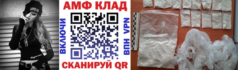 АМФ 97% Могоча
