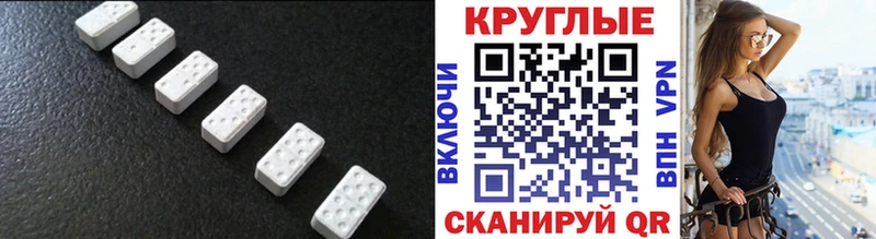 ЭКСТАЗИ louis Vuitton  мега маркетплейс  Могоча 