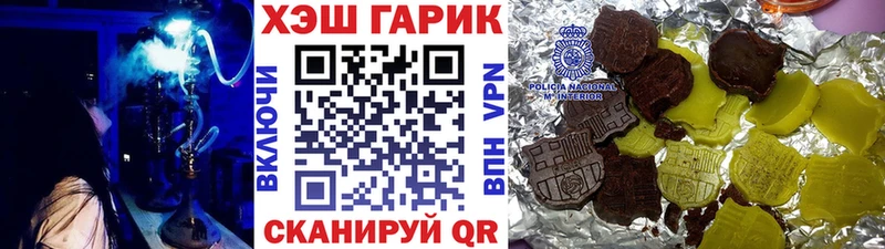 Гашиш хэш  сколько стоит  Могоча 