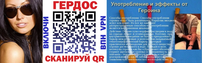 Героин Афган  где найти наркотики  Могоча 
