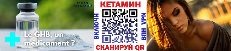 Кетамин VHQ  Могоча 