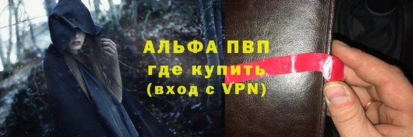 Альфа ПВП Алзамай