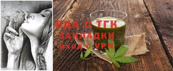 каннабис Алексеевка