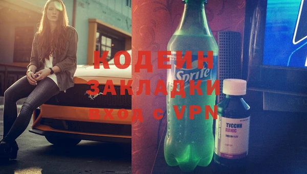 Альфа ПВП Алзамай