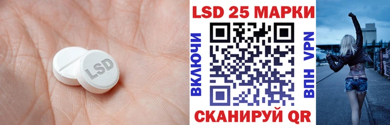ЛСД экстази кислота Могоча