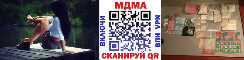 МДМА Molly  сколько стоит  Могоча 