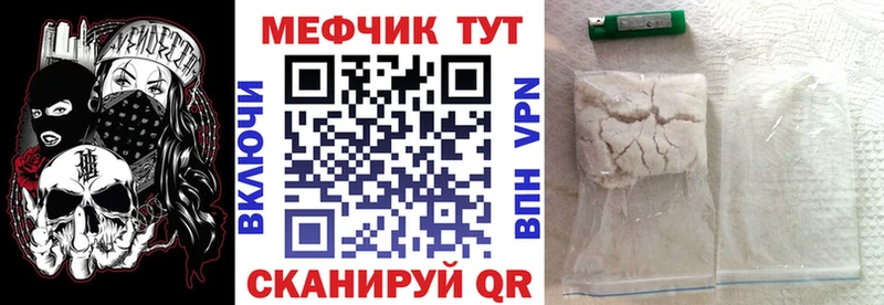 hydra онион Могоча Меф мяу мяу