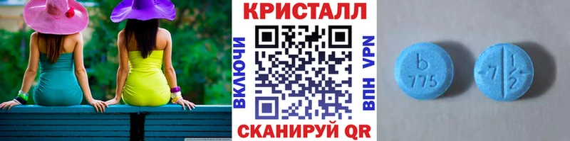 мориарти официальный сайт  Могоча  Метамфетамин Декстрометамфетамин 99.9%  цена  